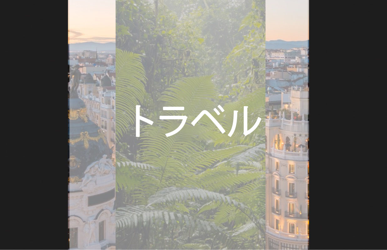 composition-basics-03-ae