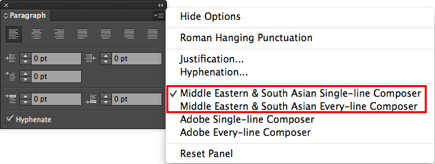 インド言語または東南アジア言語オプションを有効にしたときに利用できるコンポーザー