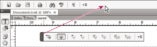 ツールバーの結合