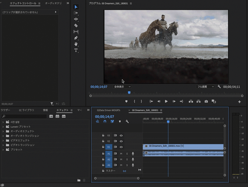 エフェクトの明るさとコントラストの変更