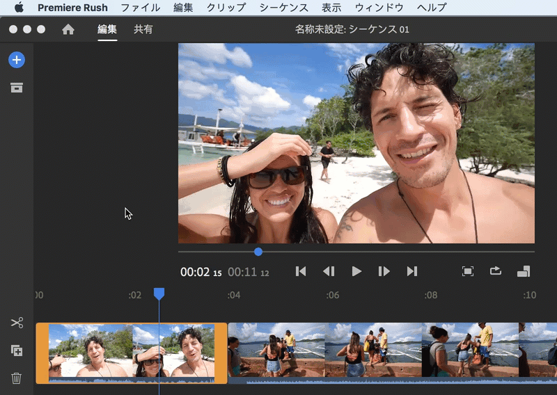 タイムラインでオーディオビデオクリップを選択してから、「クリップ」／「オーディオを分離」を選択するか、キーボードの E キーを押します。