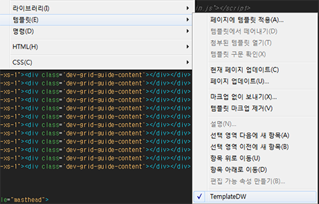 편집 가능 영역 찾기