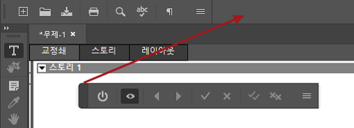 도구 모음 결합