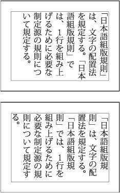 Photoshop 자간 세트 3 및 4