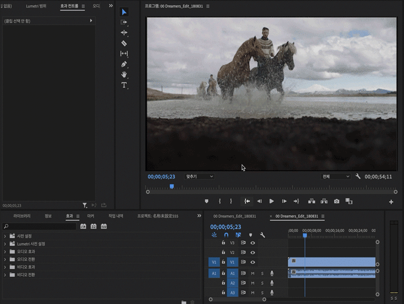 효과의 밝기 및 대비 변경