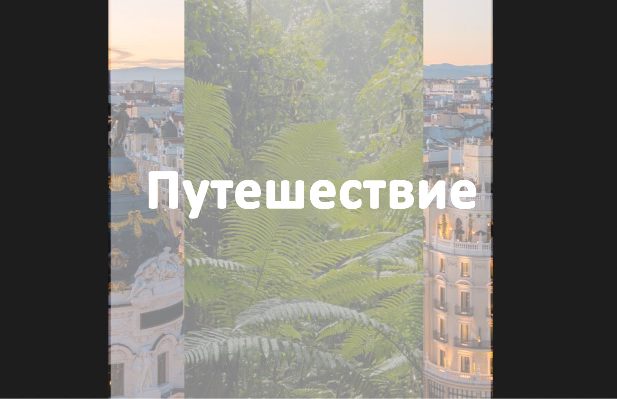 composition-basics-03-ae