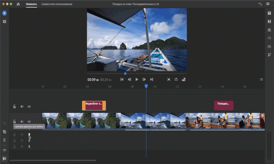 Обратный отсчет до записи закадрового голоса