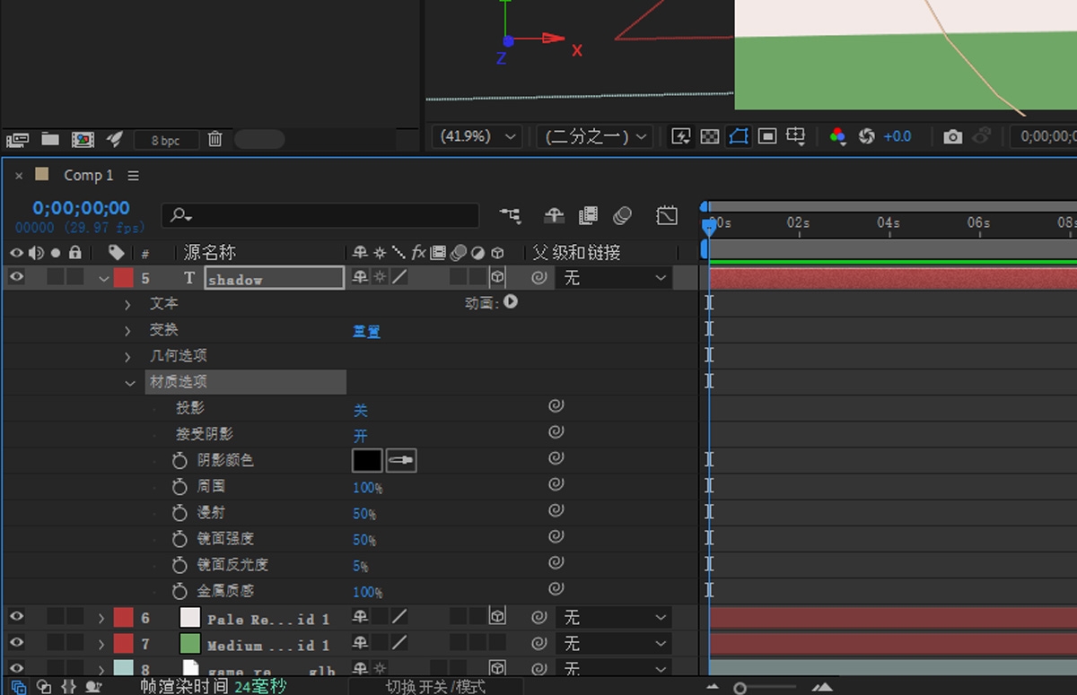 已为文本图层启用“素材选项”，并且展开了用于处理阴影、环境、漫射、镜面强度、镜面反光度和金属质感的选项。
