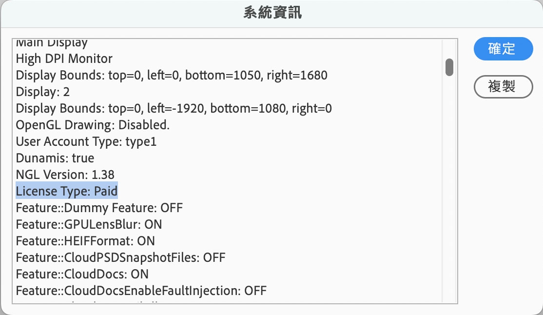 Photoshop Elements 2024