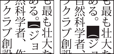 沒有空格的括號 (左) 與有空格的括號 (右) 的比較
